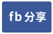 八里合法新穎挑高鋼構廠房(阿濤)-face share