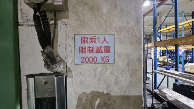 楊梅廠房-5
