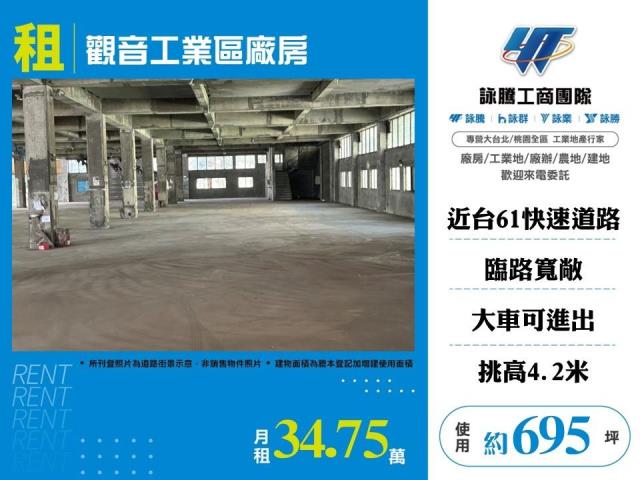 觀音廠房-0