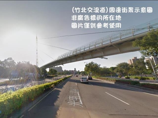 新竹廠房-0