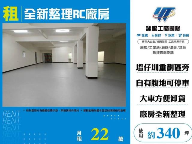 新北新莊透天-0