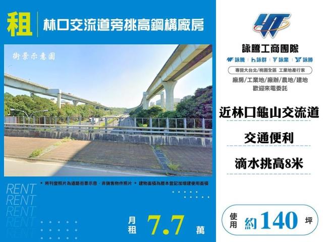 桃園龜山農舍-0