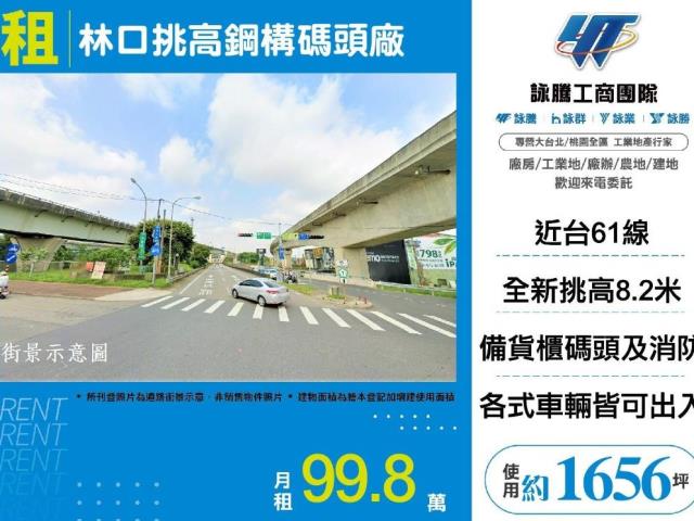 新北林口農舍-0